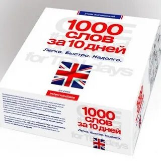 19 тысяч словами
