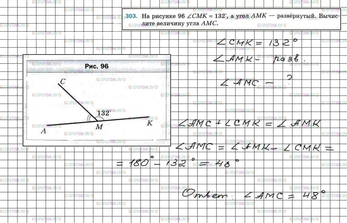Математика 5 класс страница 52 5.303. Углы математика 5 класс Мерзляк. Математика 5 класс номер 303.