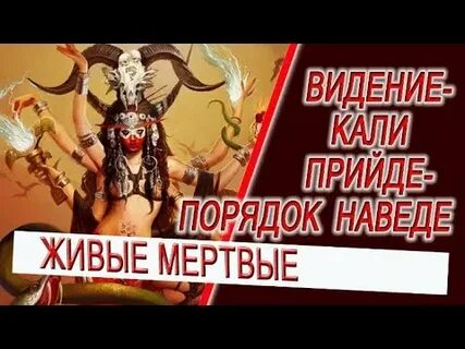 Порошенко прийде порядок наведе