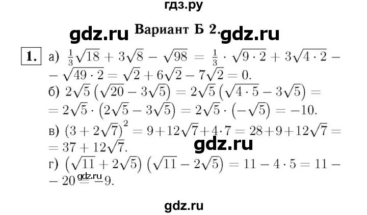 Контрольная по алгебре 8 класс к 4. Гдз по алгебре 8 класс дорофеева. алгебра 8 класс макарычев номер 565. упражнение 354 8 класс. алгебра 8 класс макарычев номер 410.