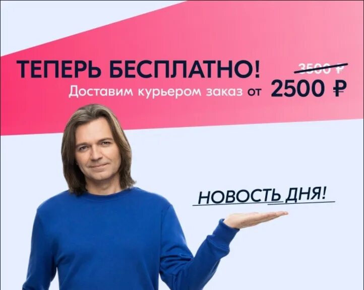 Рекламы дмитрия маликова. Реклама OZON С Дмитрием Маликовым.