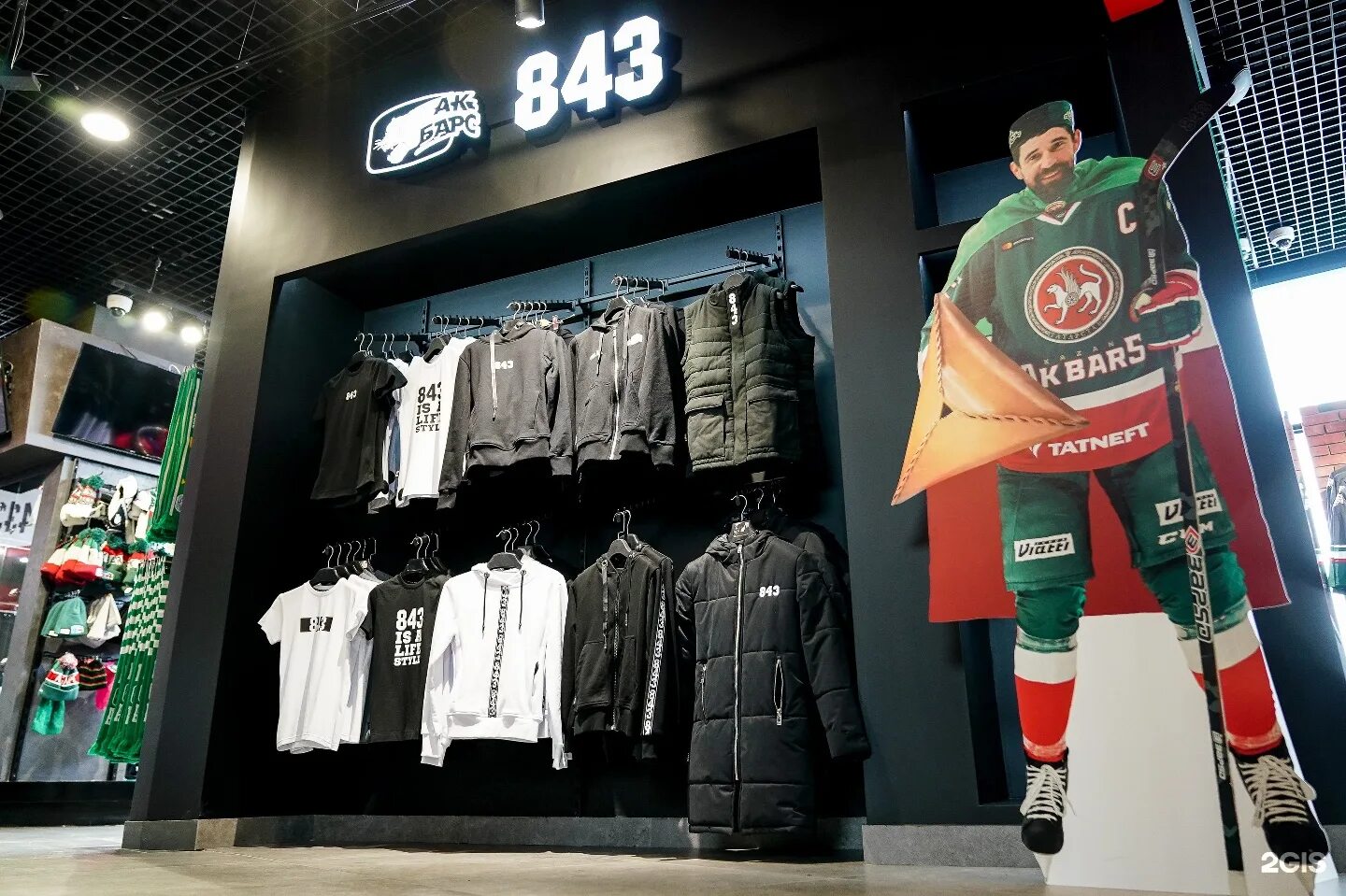 Ак барс шоп. Хк ак барс мерч. магазин ак барс в казани татнефть арена. ak bars shop, казань. фирменный магазин хк ак барс одежда.