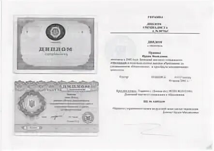 Перевод украинского аттестата