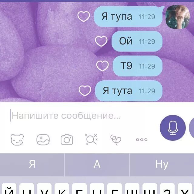 Т 9 лето