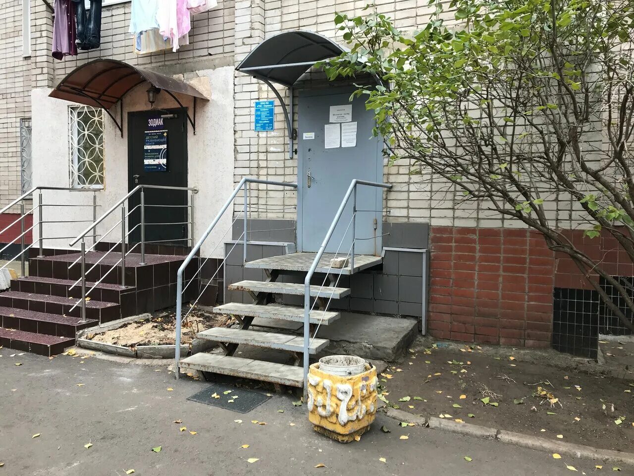 набережные челны гэс 10/20а. ул. пятигорск горячеводская площадь аптека. оптика регион набережные челны гэс 10/70. аптека.