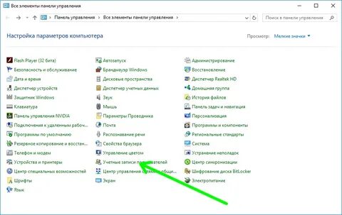 Удалить xbox windows 10