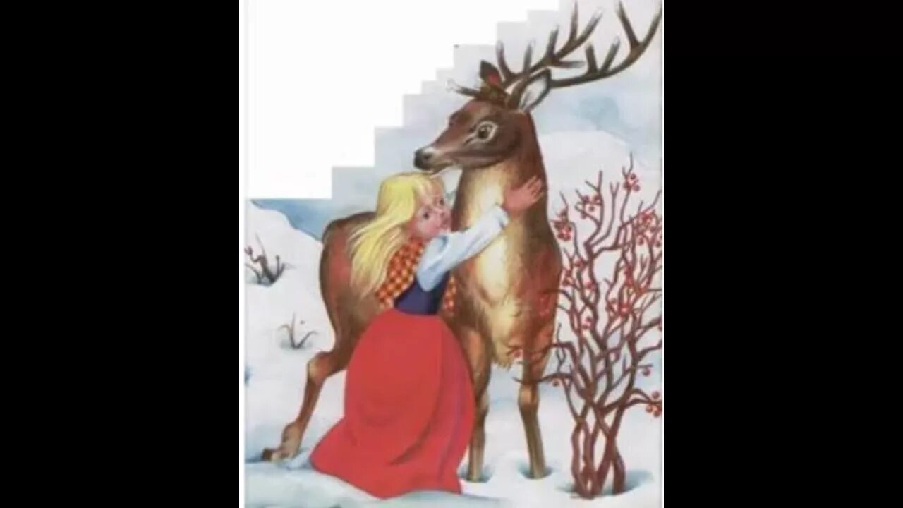 Сказка снежная королева герда на олене. Снежная королева 1957 разбойница. Олень из снежной королевы. Храбрый олененок мультфильм. Советский мультфильм снежная королева 1957.