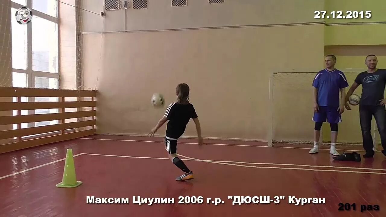 Спортивная школа 2 курган. Дюсш 3. Детско-юношеская спортивная школа № 2. Дюсш 2 курган. Спорткомплекс кзкт курган.