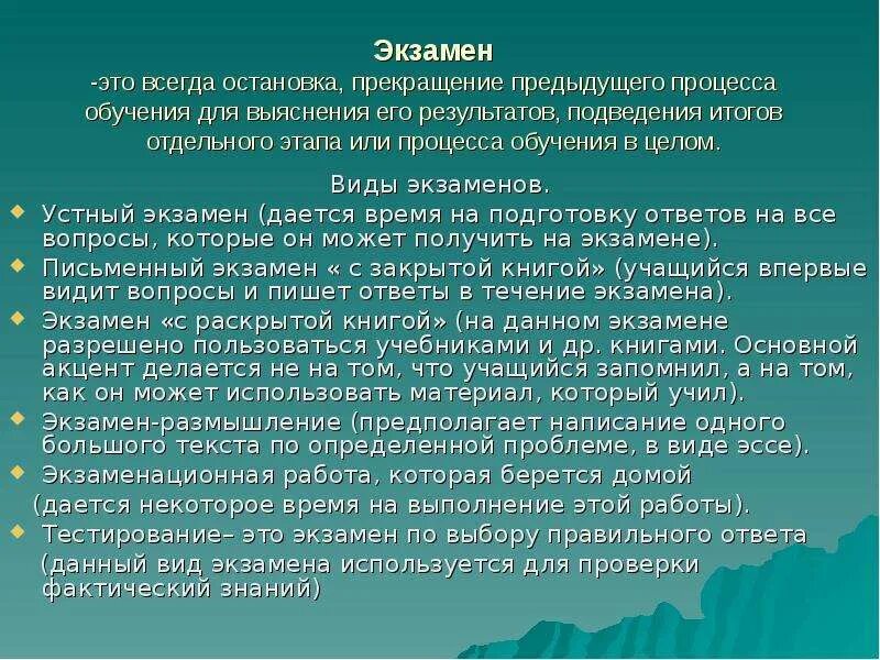 Приемы сохранения и укрепления здоровья ребенка. Условия сохранения и укрепления здоровья. Методы сохранения здоровья. Важными условиями сохранения здоровья. Методы сохранения и укрепления здоровья