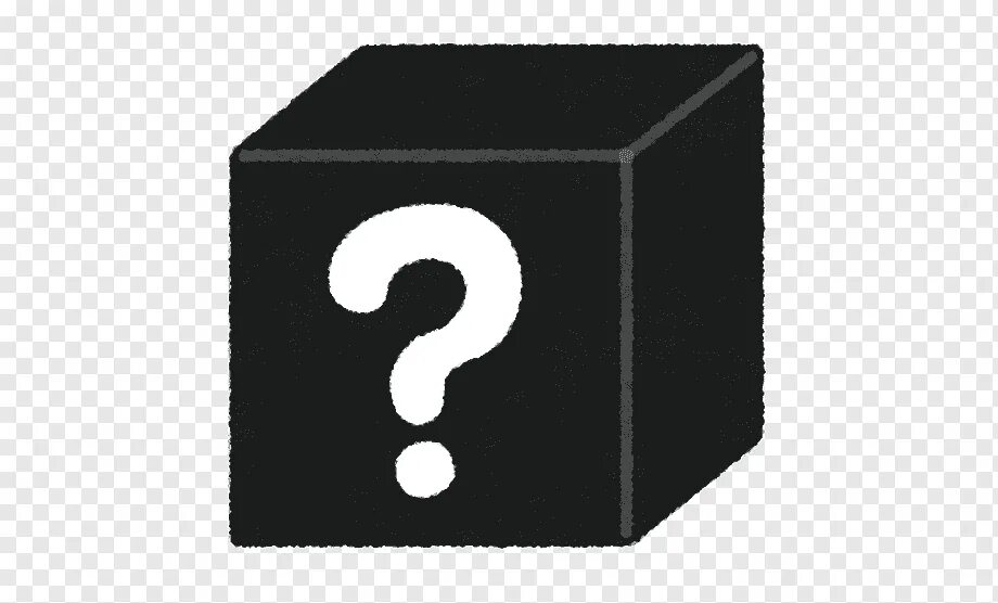 Черный ящик спб. Черный ящик. Коробка с вопросом без фона. Черная коробка с вопросом. Черный ящик с вопросом.