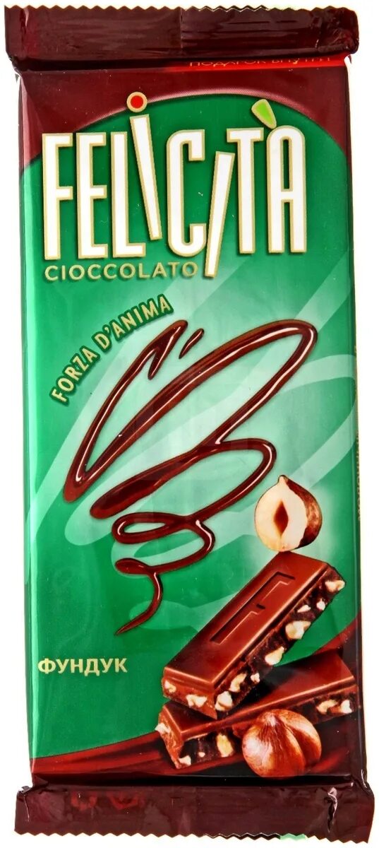 молочный шоколад «felicita». феличита шоколад. феличита реклама шоколада. феличита шоколадка. феличита шоколад.