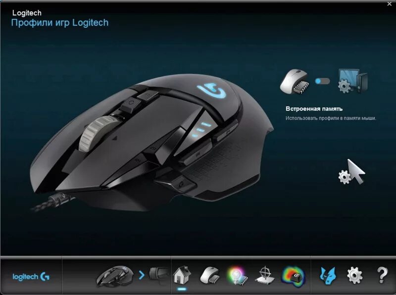 G502 hero программа. Игровая мышка logitech g502. logitech g g502 hero. logitech g g502 proteus core. мышь usb logitech g502 hero.