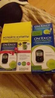One touch select plus инструкция по применению