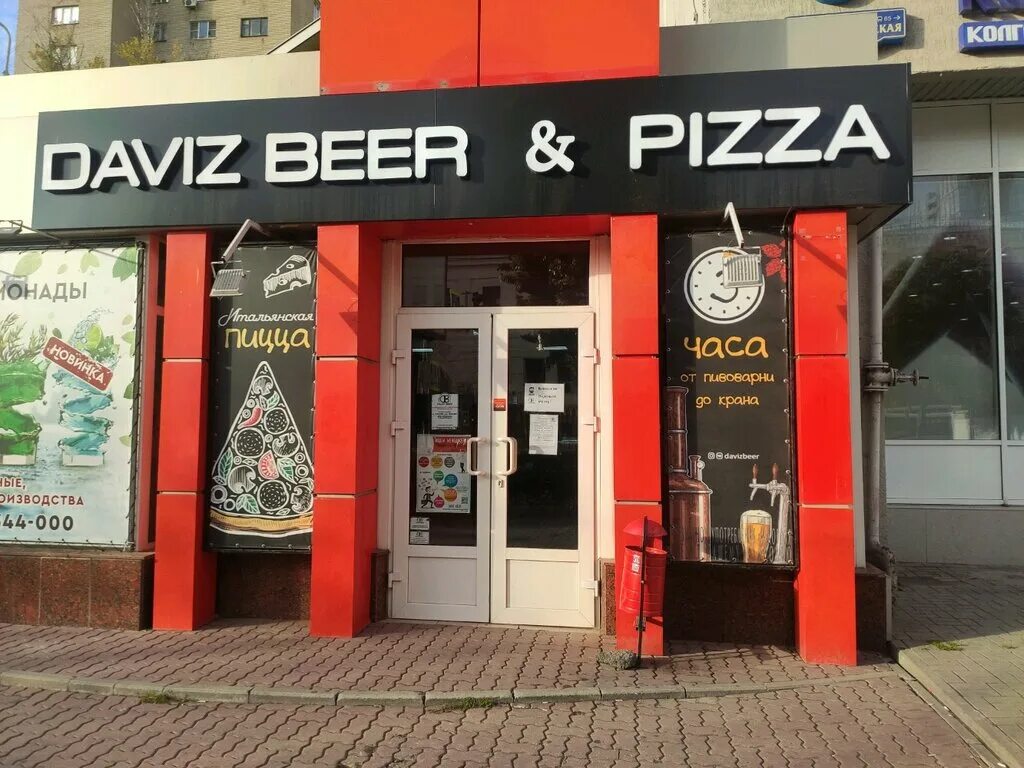 Девиз бир. Дэвис бир ростов на дону ассортимент. Daviz beer цены. Daviz beer ассортимент. Deviz beer в ростове.