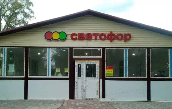 Гаражная, д. Новые светофоры. Светофор воскресенская. Светофор воскресенская. Светофор.