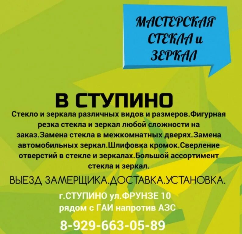 Работа в ступино на авито свежие. Вакансии ступино. Работа в ступино на авито свежие. Работа в ступино на авито свежие. Работа в ступино на авито свежие.