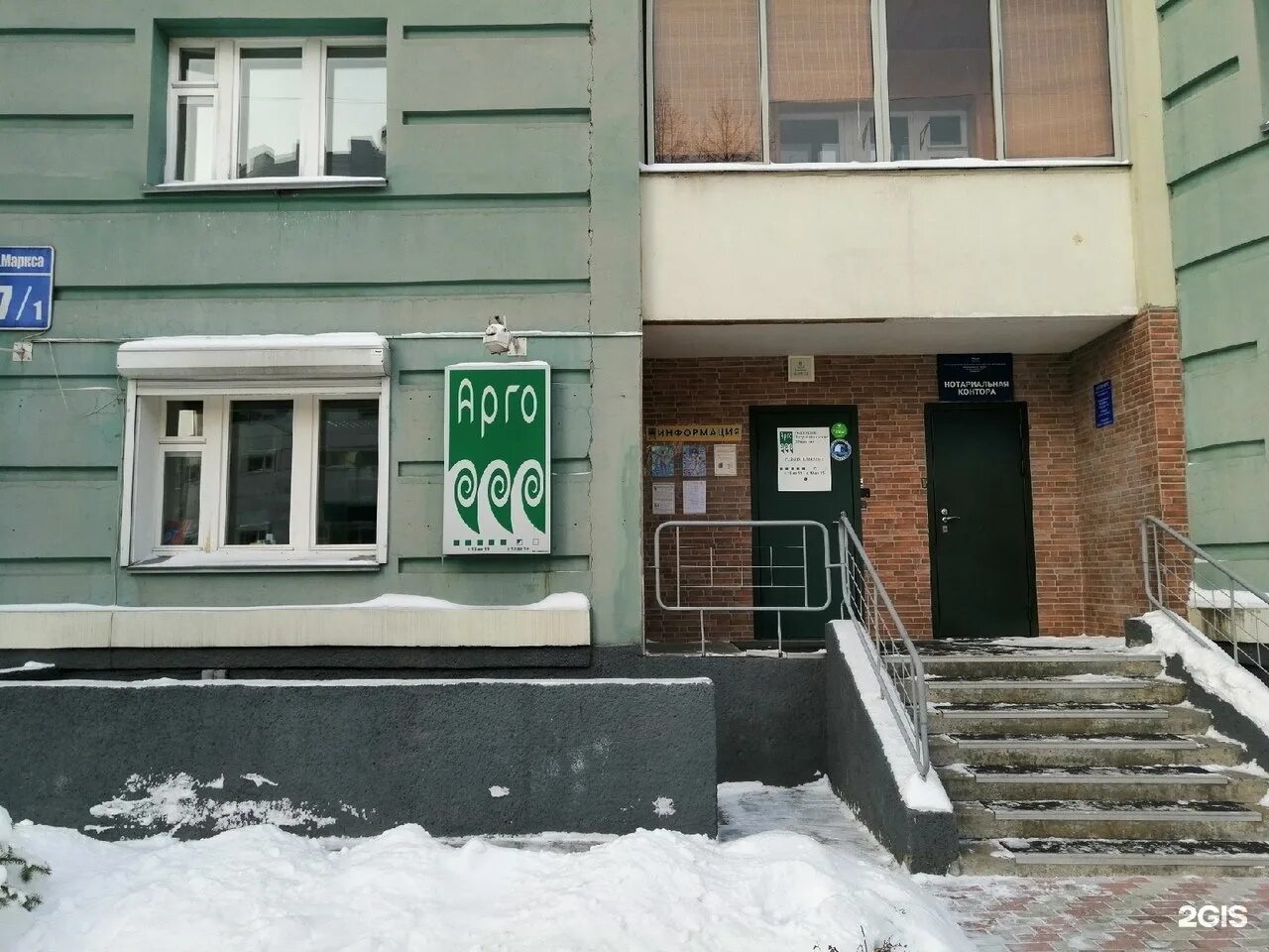 Ресторан Арго (Argo) на Дмитровском шоссе (м. Верхние Лихоборы): меню и цены, от