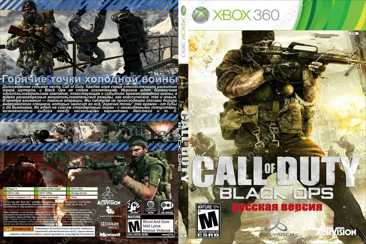 Xbox series x call of duty. Call of Duty 3 Xbox 360 диск. Black ops Xbox 360. Call of Duty Black ops диск Xbox 360. Call of Duty антология компакт диски.