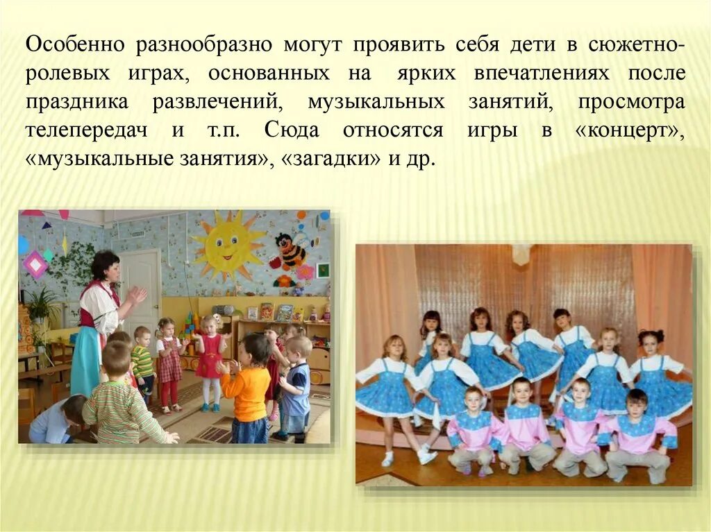 Разнообразен это могут быть как