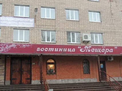 Гостиница гусь