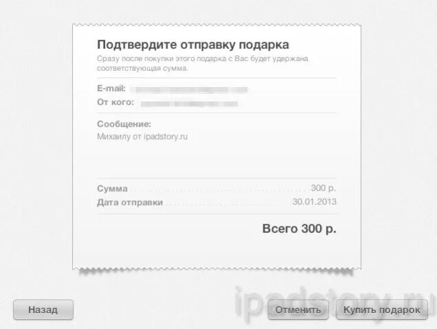 Код приложения карты. Коды подарочных карт itunes. подарочная карта apple store коды. подарочные карты itunes и подарки itunes. какой код подарочной карты.