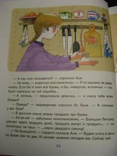 Читать книгу бука