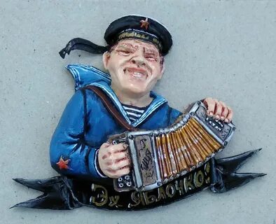 Яблочко да с голубикою подходи буржуй