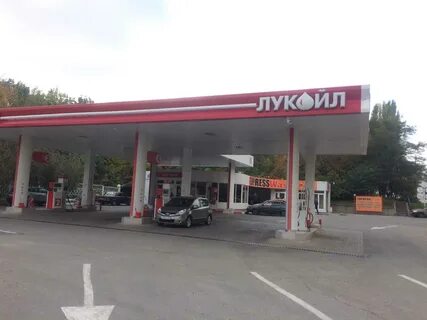 Лукойл югнефтепродукт