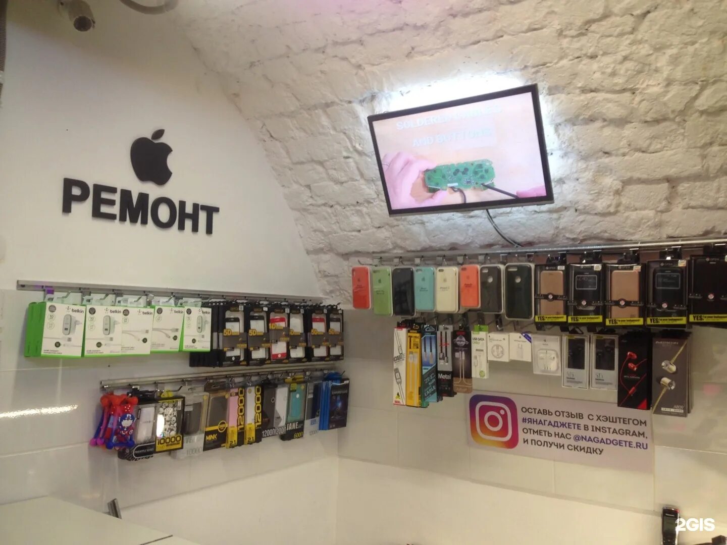 Сервис центр apple undefined. Магазин техники apple. сервисный центр apple. сервисный центр аппле в москве. логотип сервисного центра по ремонту телефонов.