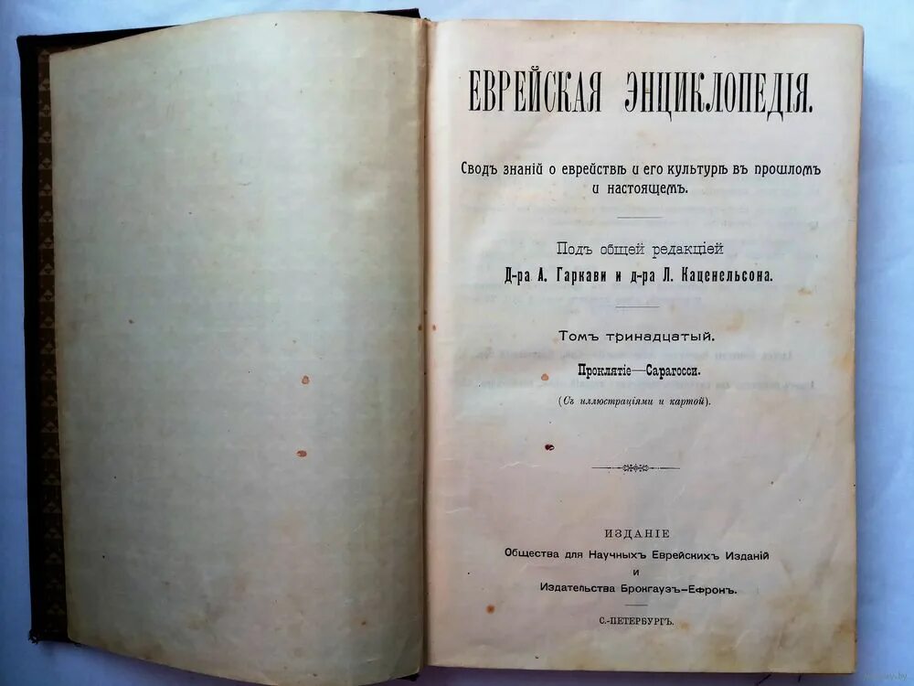 руководство к своду знаний по управлению проектами (pmbok). свод знаний по управлению бизнес-процессами bpm cbok 3. Bpm cbok. еврейская энциклопедия 16 томов. свод знаний.