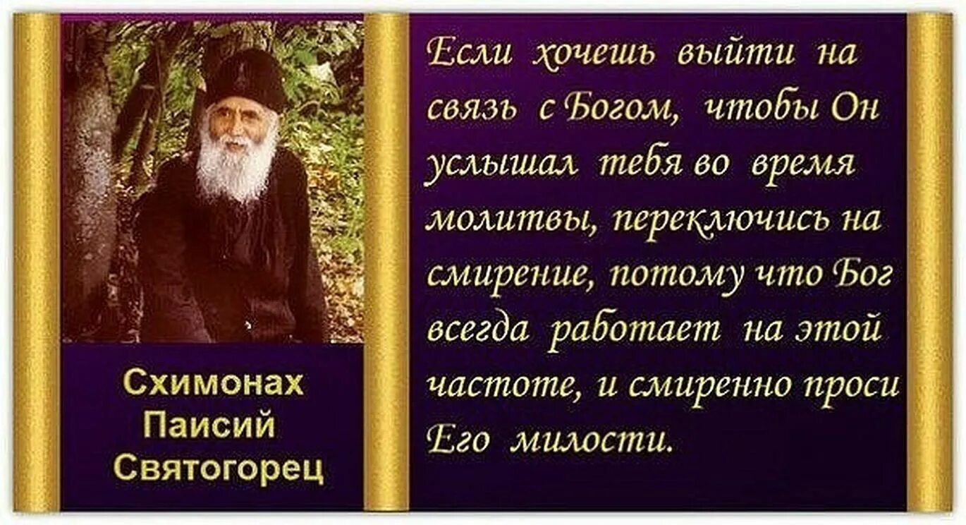 Молитва сатане. Сила молитвы цитаты. Вы думаете у меня кроме молитвы ничего. Вы думаете у меня кроме молитвы ничего. Сила молитвы цитаты.