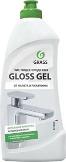 Моющие grass