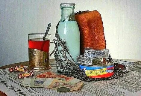 Доброе утро советского союза