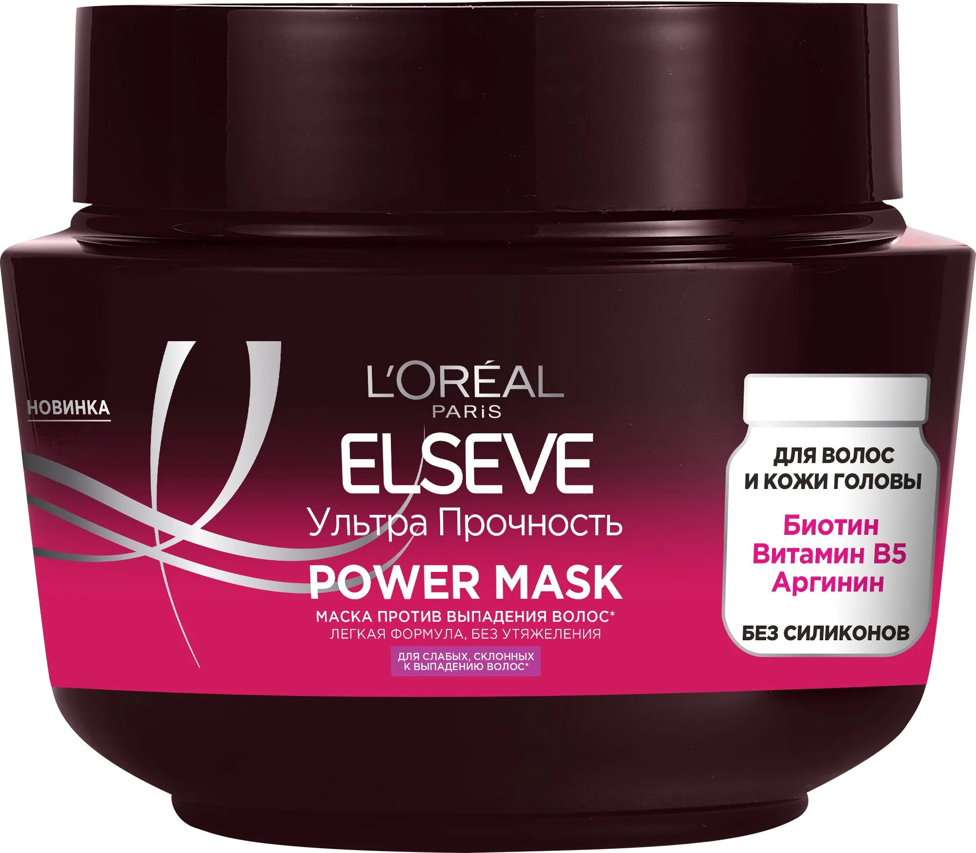 L'oreal paris укрепляющий шампунь elseve, ультра прочность. Маска эльсев ультра прочность. Эльсев бальзам ультра прочность 400мл. Ультра прочность. Ультра прочность.