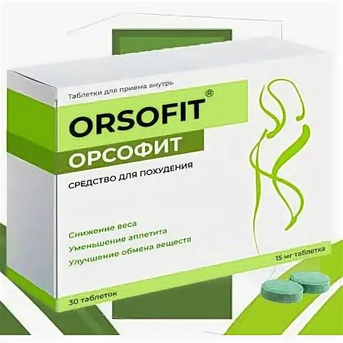 Орсофит таблетки отзывы инструкция. Орсофит. Препарат orsofit. Орсофит препарат для похудения. Орсофит концентрат пищевой прессованный.
