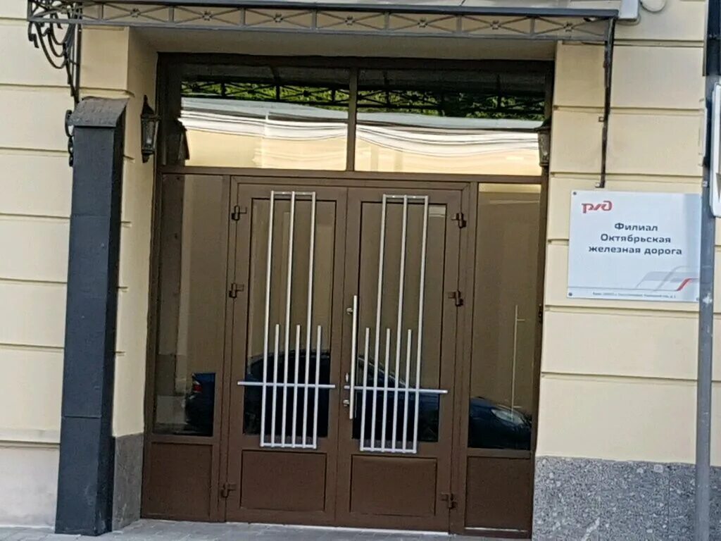 оао российские железные дороги ржд. музей ржд в санкт-петербурге балтийский. ржд филиал октябрьская железная дорога москва. управление ржд в санкт-петербурге. филиал ржд санкт петербург.