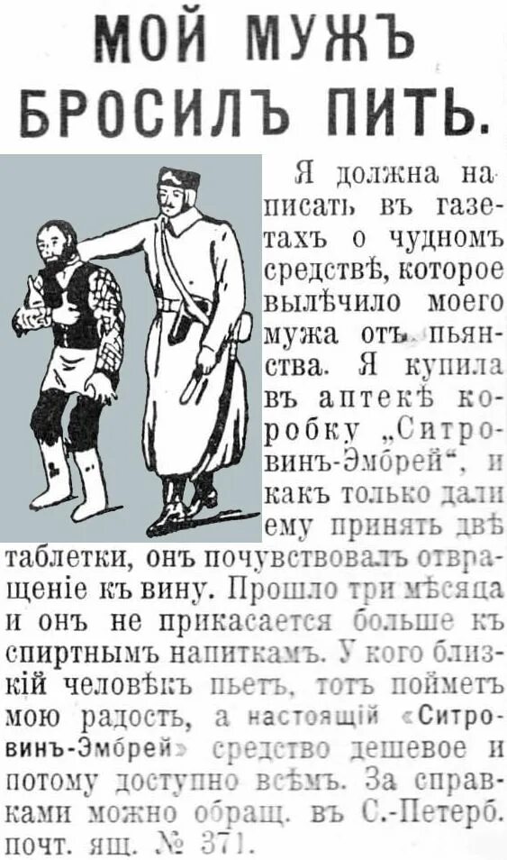 Как сделать чтобы человек перестал пить. Обряд от пьянства мужа. Молитва от алкогольной зависимости. Заговор чтобы человек не пил.