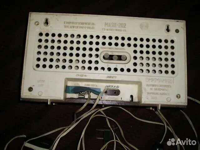 Громкоговоритель сувенирный. Радиоточка громкоговоритель орбита ссср. Радиоприемник рязань. Радиоприемник рязань. Радиоприемник рязань.