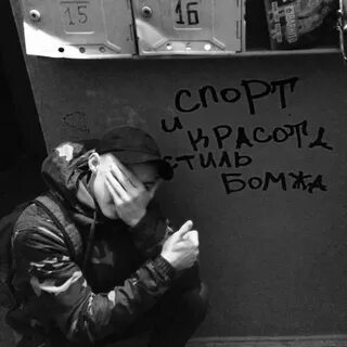 Вечно пьяные слушать