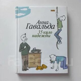 Детская 35 запись