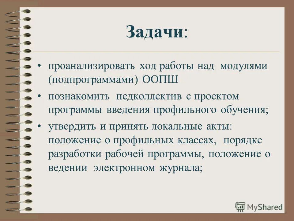 кого называли иотами каково было их положение. кого называли иотами каково было их положение. категории населения 15-16 век. русский героический эпос добрыня никитич. кого называли иотами каково было их положение.