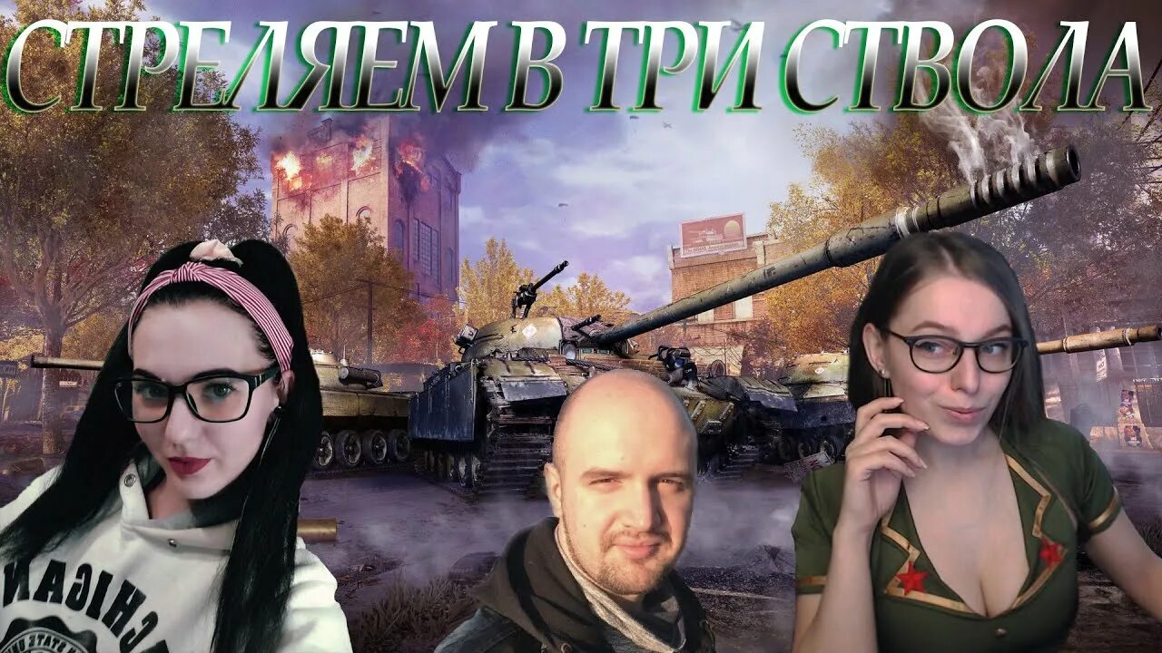 Киск стрим. Утренний стрим.