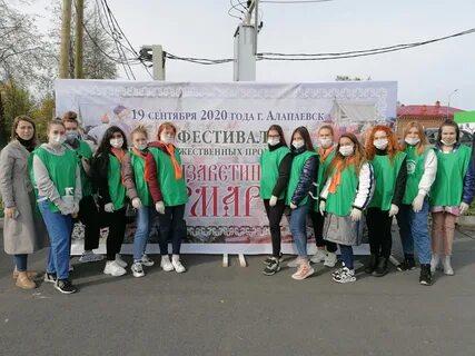 Работа алапаевск вакансии