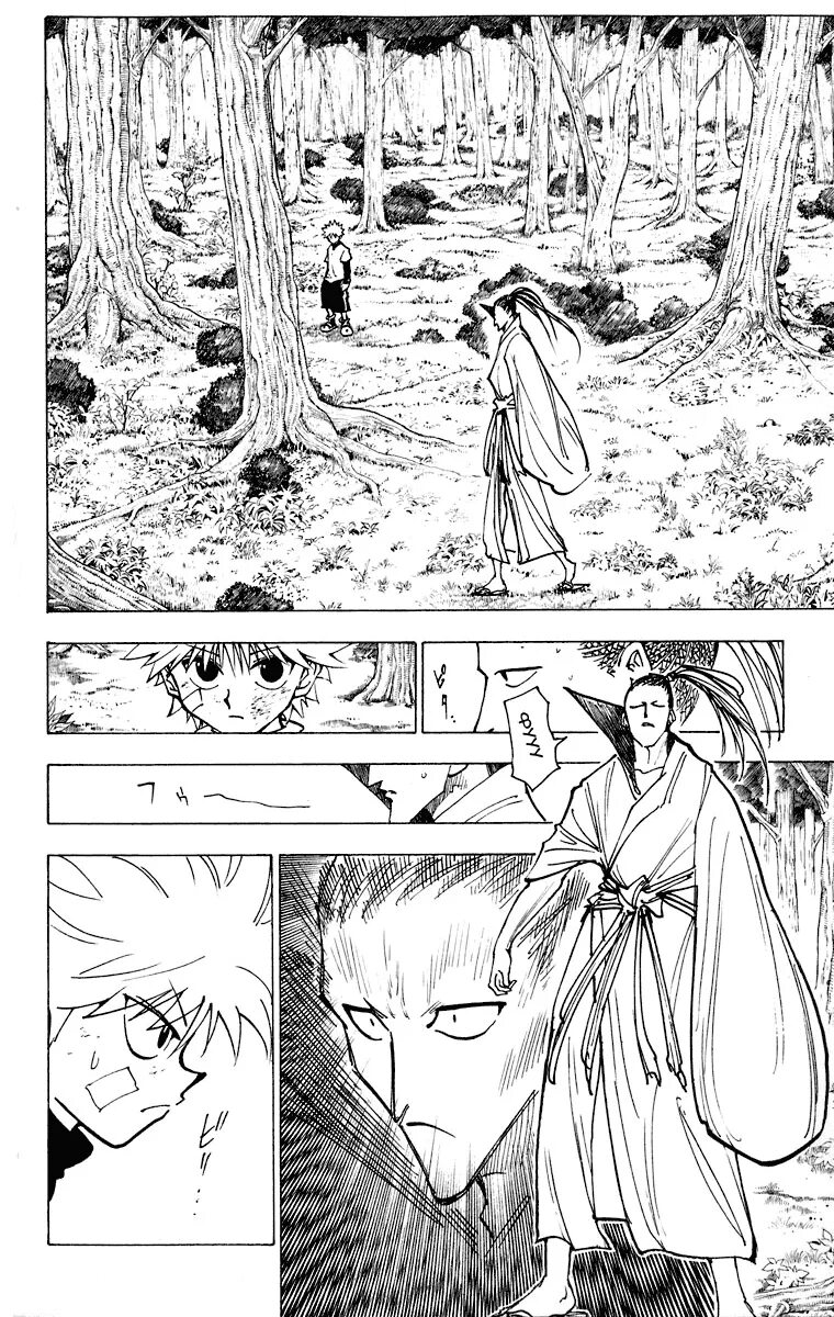 хантер х хантер манга 1 том. читать мангу охотник. хантер х хантер манга последние главы. хантер х хантер манга скрины. страницы манги хантер х хантер.