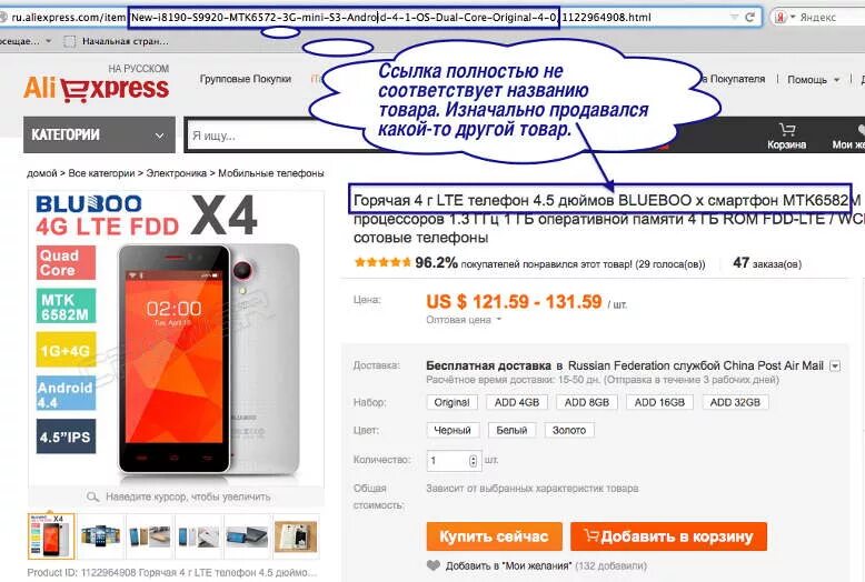 Приколы с АЛИЭКСПРЕСС. ALIEXPRESS приколы. Перевод АЛИЭКСПРЕСС. Смешные названия товаров на АЛИЭКСПРЕСС. Смешно алиэкспресс