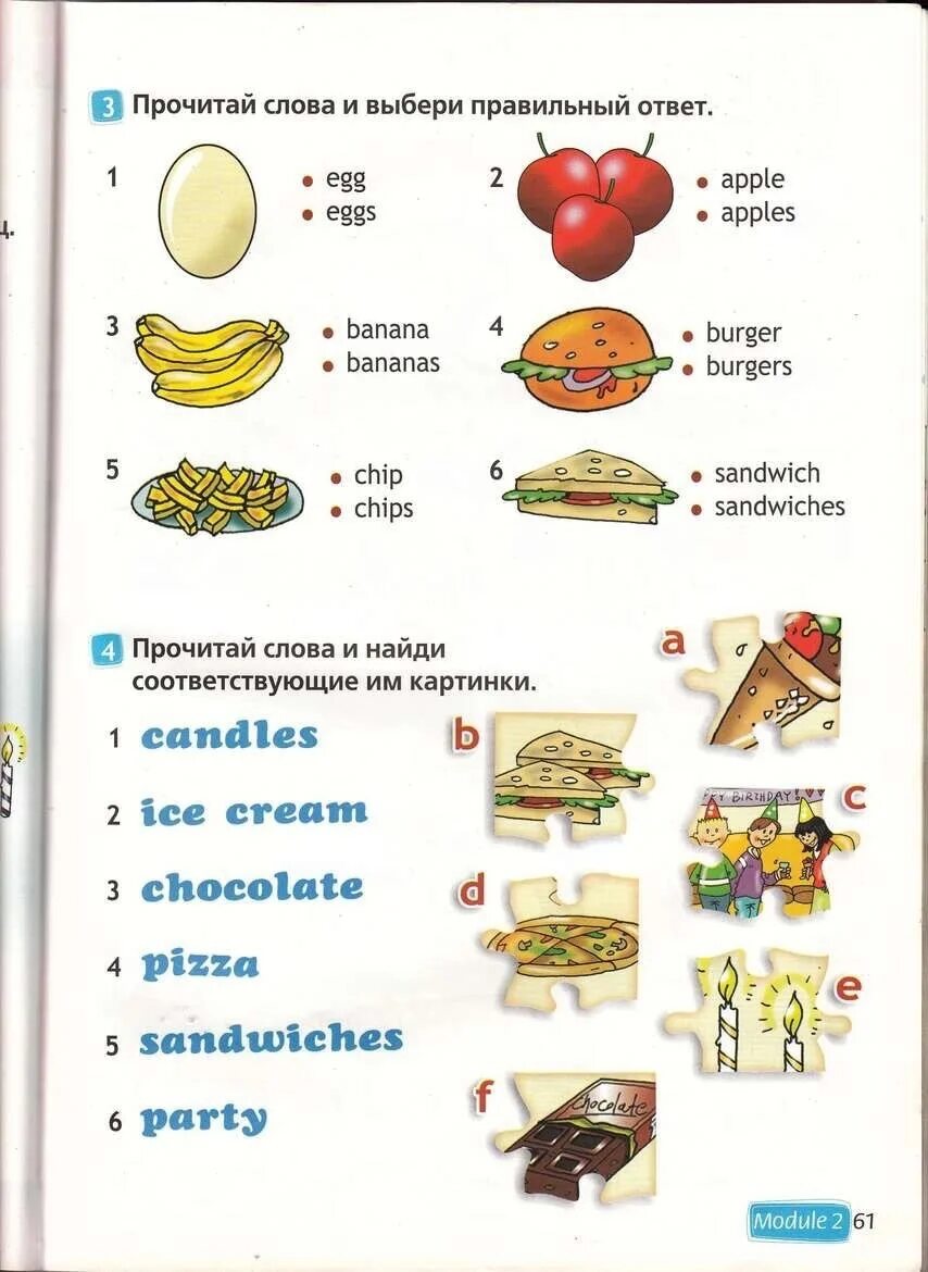 Упражнения для тренировки по английскому языку 2 класс. Школа России английский язык 2 класс задания. Задания для 1 класса 1 класс англ яз. Задания по английскому языку 2 класс для занятий. Готовый ответ английский 2 класс английский