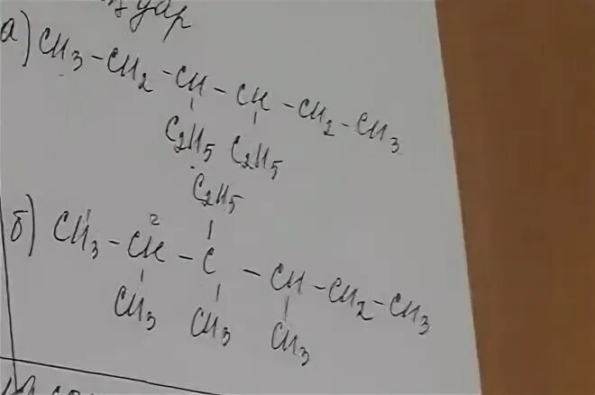 Ch2 вниз ch3 - c = c - ch3. C2h5 - Ch вниз ch3 - Ch вверх ch3- ch2 - ch3. Ch3-ch2-Ch=c-ch3 вниз ch3. Ch(стрелка вниз ch3 ) = Ch-ch2-ch3.