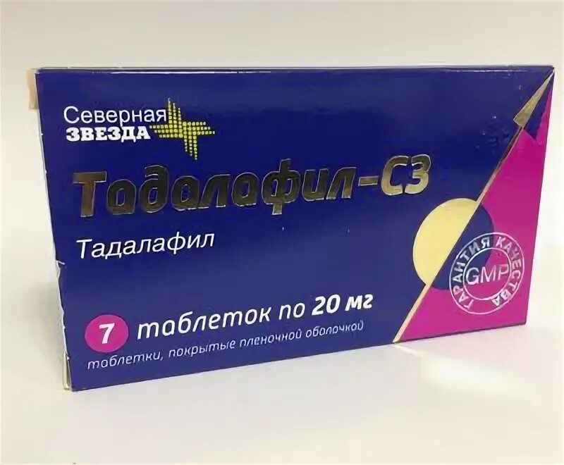 Тадалафил с-3 20 мг Северная звезда. Тадалафил-СЗ Северная звезда 20мг. Тадалафил-с3 20 мг. Тадалафил Северная звезда 20 мг. Тадалафил северная звезда отзывы