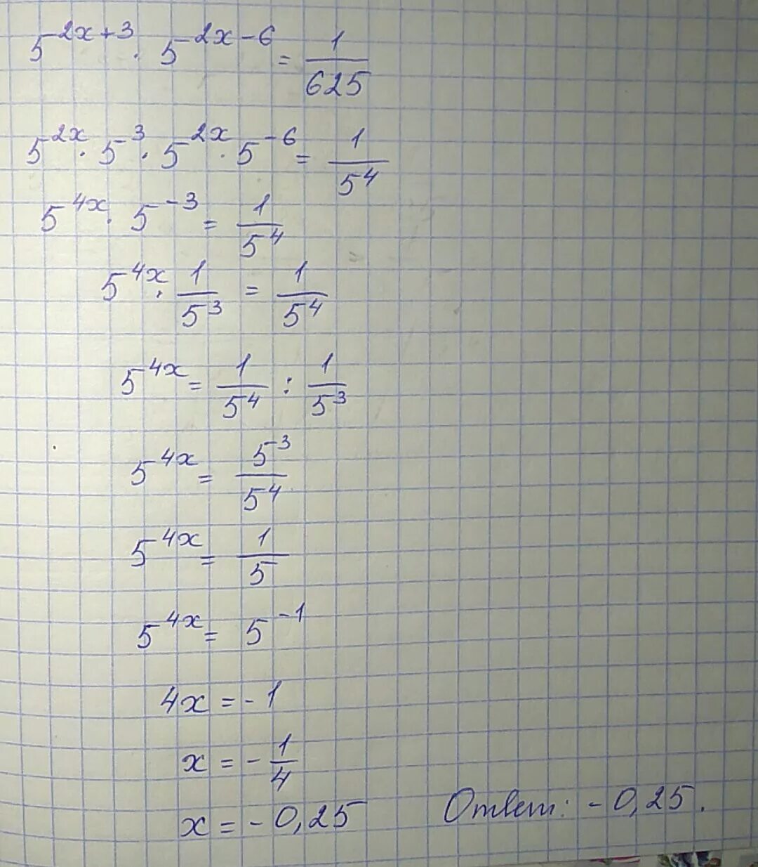 2 05 x 1. 5*25^X-6*5^X+1,2=(корень 0,2-x^2)^2+x^2. 5 Корень x-3 -2. -X-5= корень 5. 5x-5/3-2x 2.