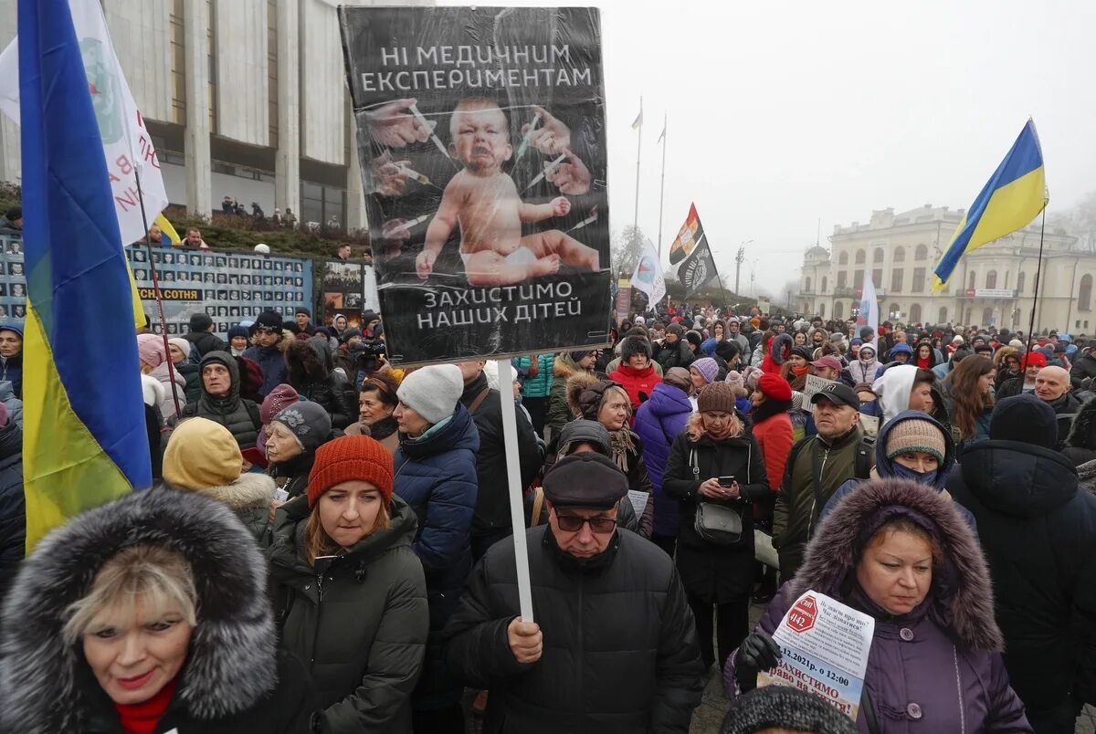 Движение против украины. Протесты против Путина. Протесты в Украине. Протесты в Харькове. Акции протеста против вакцинации.